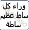 haddi kaynnnnnna